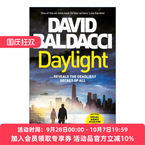 黎明 英文原版 Daylight  Baldacci David Atlee Pine Series 3 英文版 进口英语原版书籍