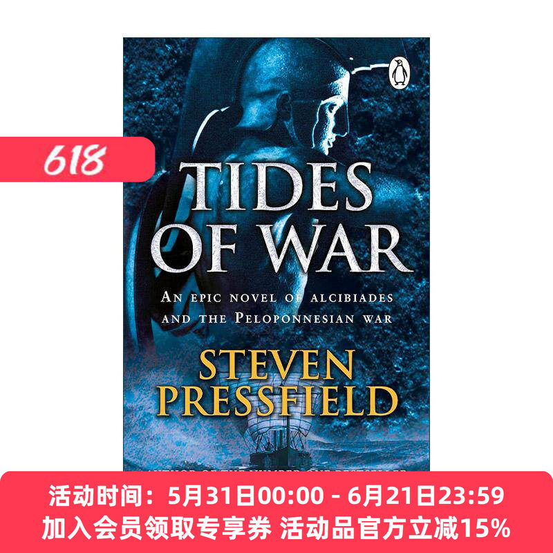 英文原版 Tides Of War 战争浪潮 Steven Pressfield 畅销古希腊历史小说 英文版 进口英语原版书籍