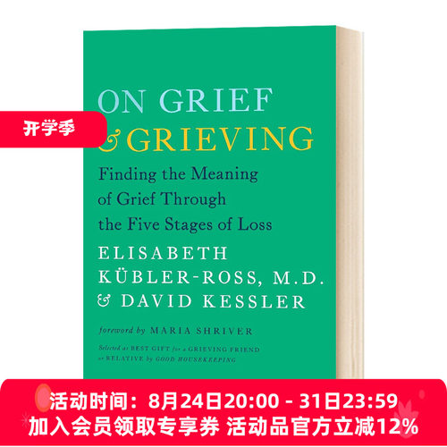 论悲伤与悲痛英文原版 On Grief and Grieving Finding the Meaning of Grief Through the Five Stages of Loss 英文版进口英语书