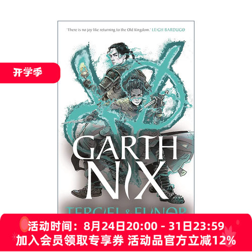英文原版 Terciel & Elinor 特尔西尔和埃莉诺 The Old Kingdom 1奇幻小说 加思·尼克斯 Garth Nix 英文版 进口英语原版书籍