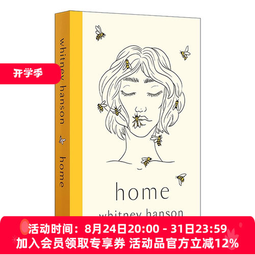 英文原版 Home 家 外国诗歌集精装 惠特尼·汉森 Whitney Hanson 英文版 进口英语原版书籍