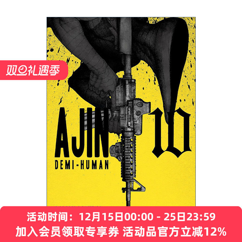 英文原版 Ajin 10 Demi-Human 亚人 卷十 科幻漫画 樱井画门Gamon Sakurai 英文版 进口英语原版书籍