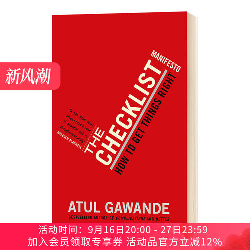 清单革命 英文原版 The Checklist Manifesto 如何持续 正确 安全地把事情做好 阿图葛文德 英文版 进口原版英语书籍