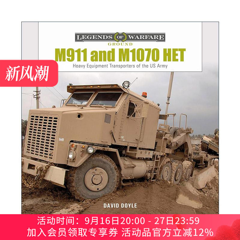 英文原版 M911 and M1070 HET 美国陆军重型装备运输车 精装 David Doyle 英文版 进口英语原版书籍