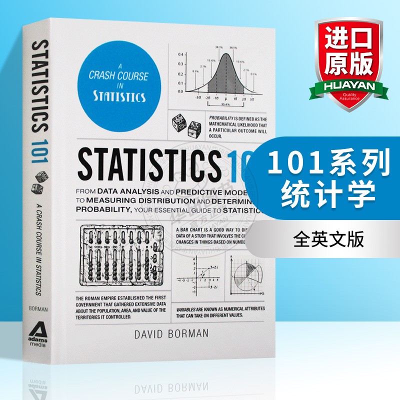 华研原版 101系列统计学英文原版 Statistics 101全英文版进口英语书籍