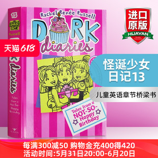 进口原版 Diaries 朵拉日记 英文版 Dork 女版 小屁孩 怪诞少女日记13 书籍 儿童英语章节桥梁书 英文原版