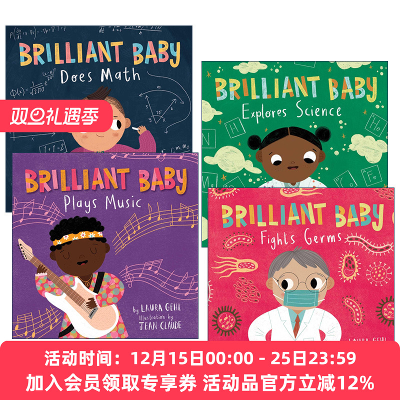BrilliantBabyPlaysMusic