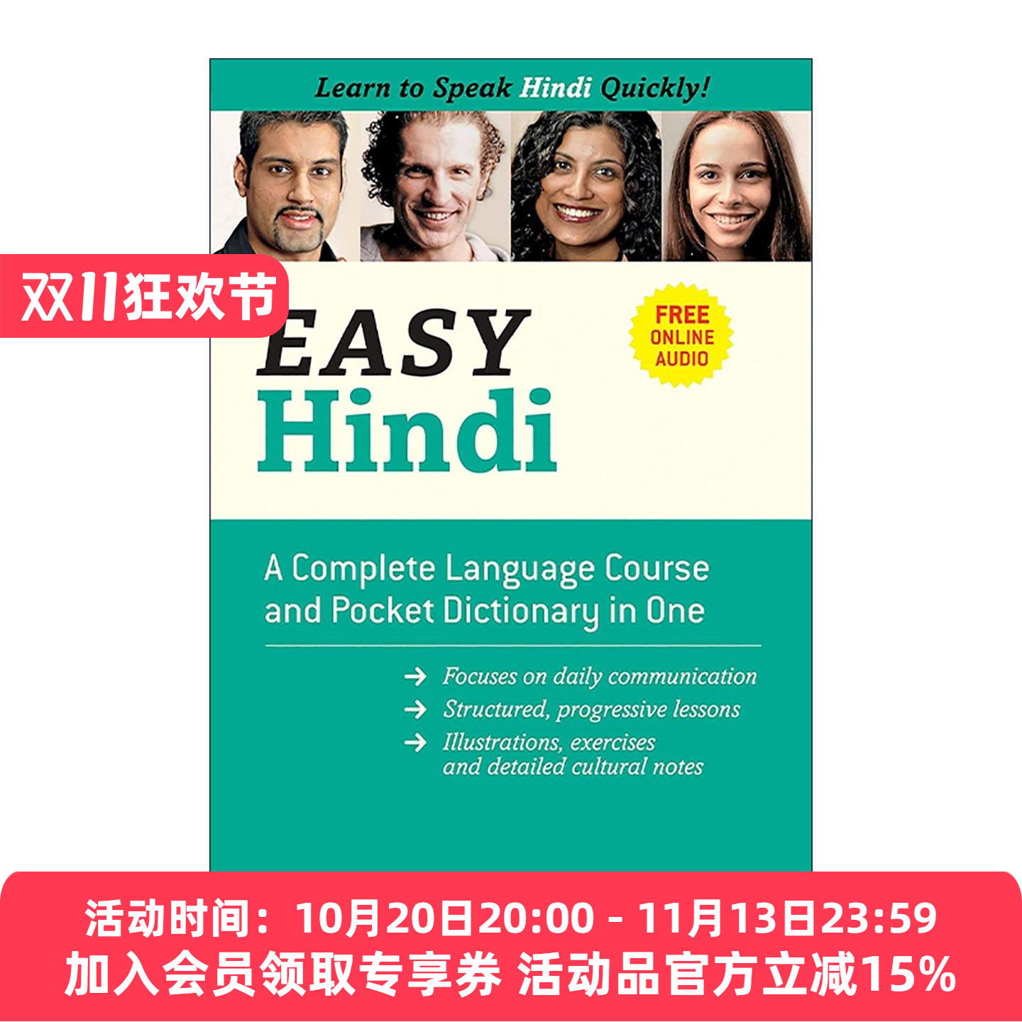 原版 Easy Hindi 简易印地语教程与袖珍词典 含在线音频 进口原版书籍