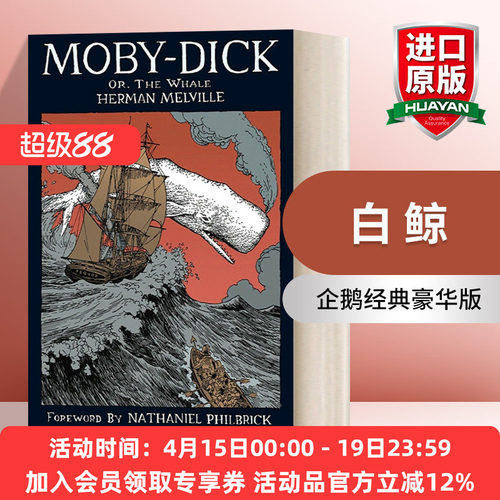 白鲸 英文原版 Moby-Dick or The Whale Penguin Classics Deluxe Edition 企鹅经典豪华毛边版 精装 英文版 进口英语原版书籍