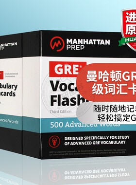 曼哈顿GRE高级词汇卡片英文原版英语单词书 500 Advanced Words: GRE Vocabulary Flashcards Manhattan Prep 进口书籍 全英文版书