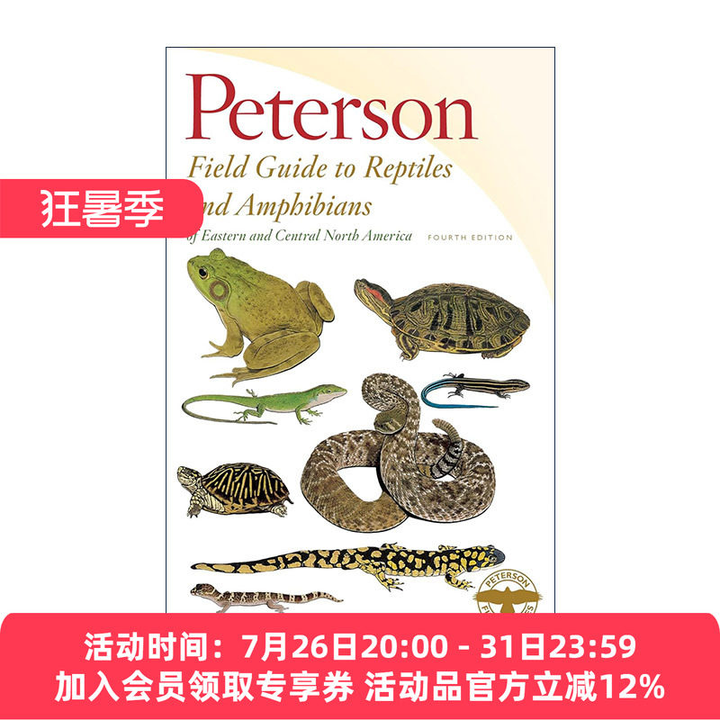 英文原版 Peterson Field Guide to Reptiles and Amphibians Eastern Central North America皮特森图鉴之北美中东部的两栖爬行类