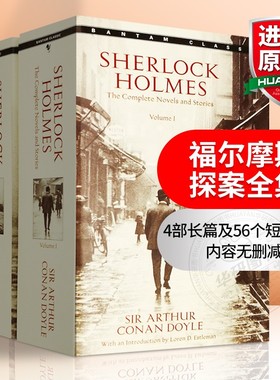 福尔摩斯英文原版小说 探案全集英语原版书籍全套 正版Sherlock Holmes 夏洛克经典名著大侦探悬疑推理英语进口书搭奇迹男孩wonder