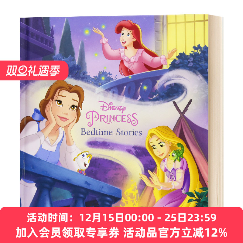 英文原版绘本 Princess Bedtime Stories 2nd Edition 迪斯尼公主睡前故事 18个故事合集 睡前晚安读物童话故事 英文版