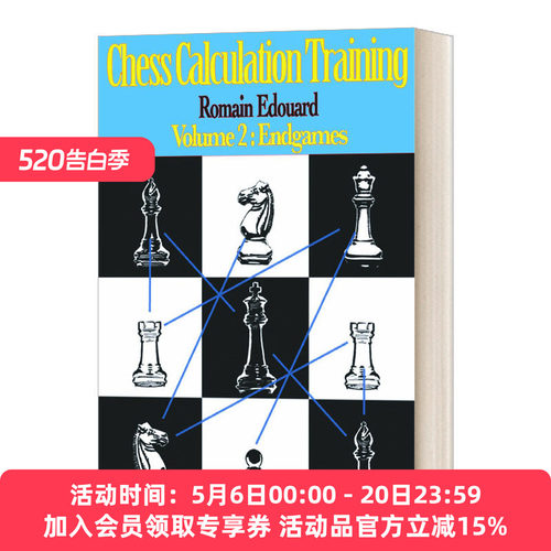 英文原版 Chess Calculation Training Volume 2 国际象棋计算训练第二卷 英文版 进口英语原版书籍