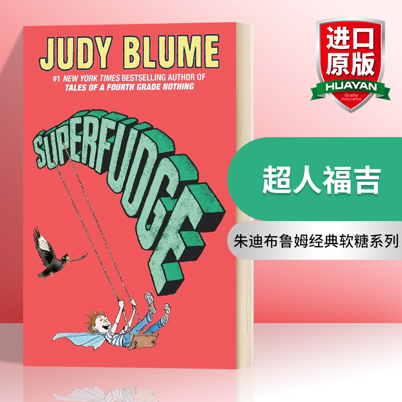 英文原版超人福吉小说