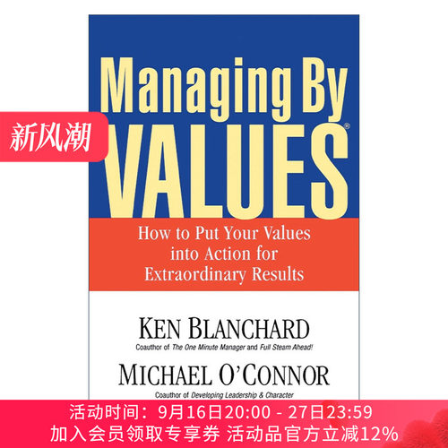 价值观管理 英文原版 Managing By Values 如何将你的价值观付诸行动 取得非凡的成果 Ken Blanchard 英文版 进口英语原版书籍