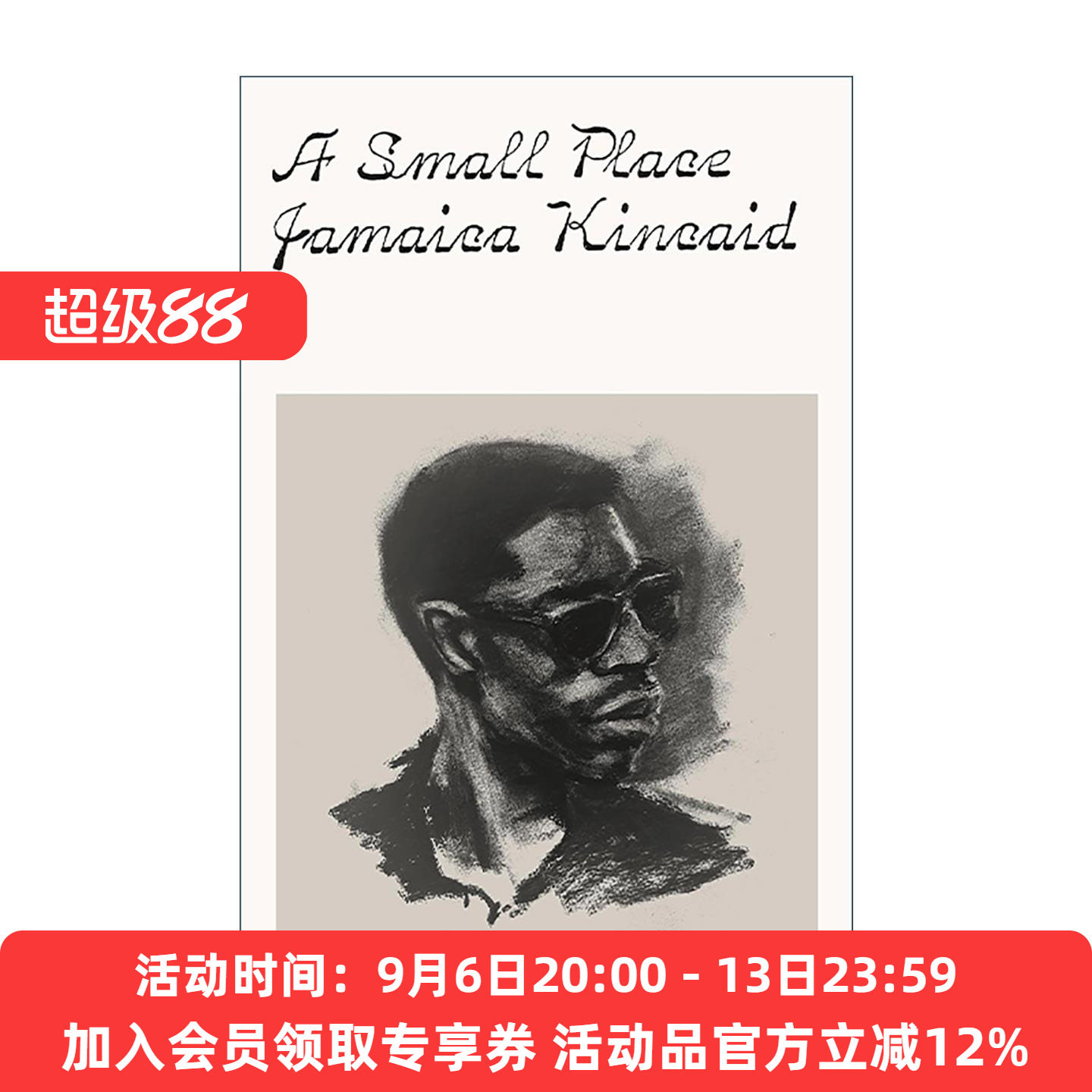 英文原版 A Small Place 小地方 花式抨击英国及其殖民主义统治 英文版 进口英语原版书籍