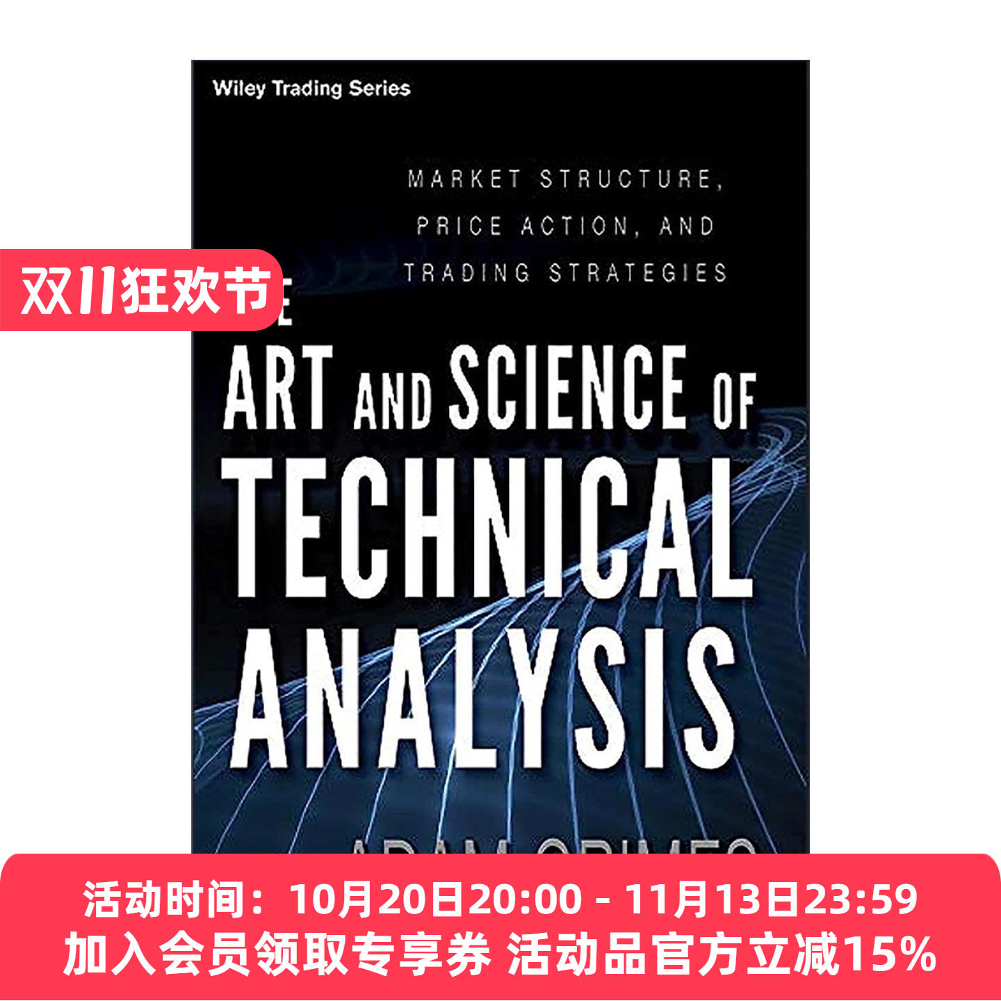 英文原版 The Art and Science of Technical Analysis 证券技术分析 市场结构 价格行为和交易策略 英文版 进口英语原版书籍