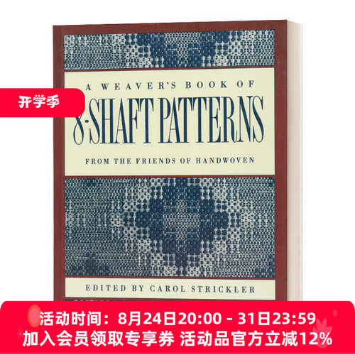 英文原版 The Weaver's Book of 8-Shaft Patterns 编织八轴图案的书 英文版 进口英语原版书籍