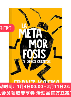 原版 La metamorfosis edición en tapa dura Metamorphosis 变形记 西班牙语版 Franz Kafka卡夫卡 精装 进口原版书籍