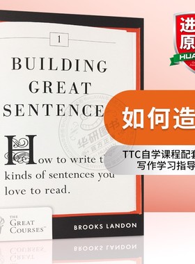 华研原版 如何造句 英文原版 Building Great Sentences 英语写作学习指南 雅思托福写作指导书 进口书籍搭如何表达How to Say It