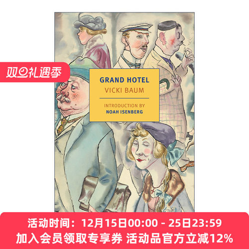 大饭店同名奥斯卡得奖电影原著