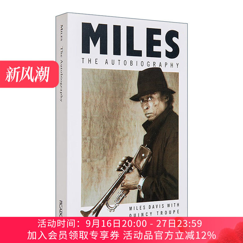 英文原版 Miles 迈尔斯·戴维斯自传 一代爵士大师的传奇 英文版 进口英语原版书籍