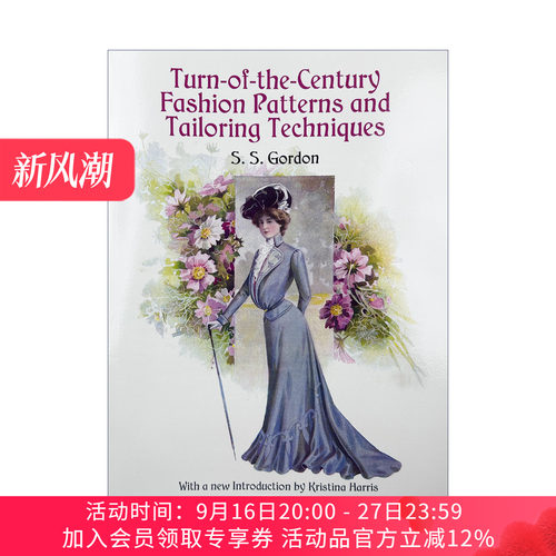 英文原版 Turn-of-the-Century Fashion Patterns 服装设计剪裁纸样制版经典版型 英文版 进口英语原版书籍