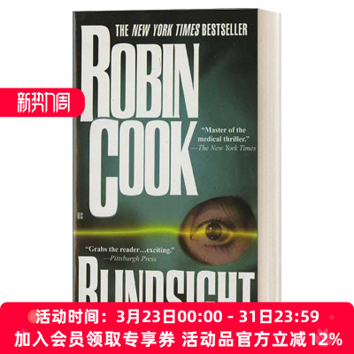 盲视 英文原版 Blindsight A Medical Thriller 医疗惊悚悬疑小说 纽约时报畅销书作者Robin Cook 简装 英文版 进口英语原版书籍
