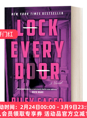 英文原版 Lock Every Door A Novel 锁好每扇门 纽约时报畅销书 Riley Sager 恐怖惊悚小说 密室 英文版 进口英语原版书籍