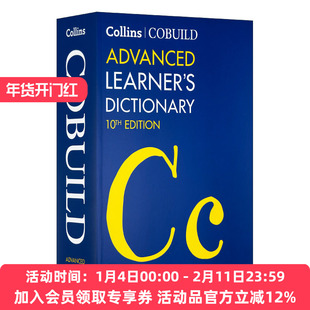 华研原版 柯林斯高阶英语词典 第十版 英文原版Collins COBUILD Advanced Learner’s Dictionary英英词典 英文版进口英语原版书籍