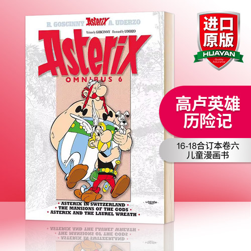 英文原版 Asterix Asterix Omnibus 6 高卢英雄历险记16-18 合订本 卷六 儿童漫画书 英文版 进口英语原版书籍