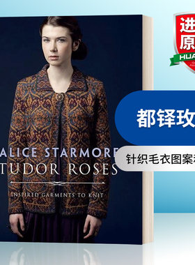 TudorRoses都铎玫瑰