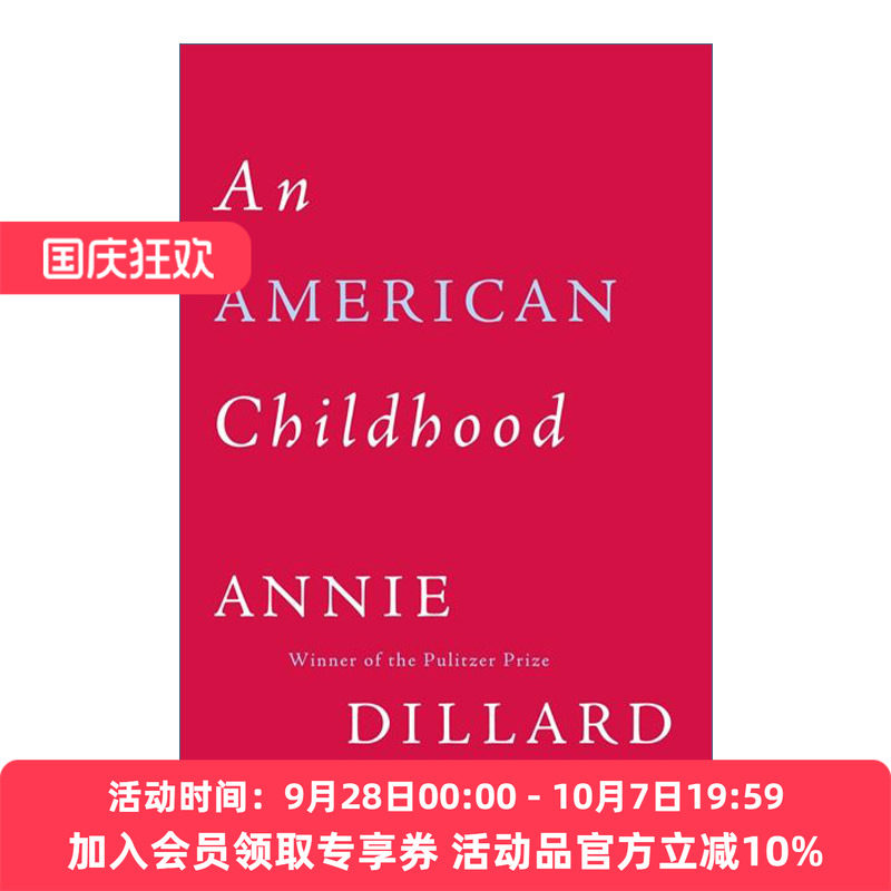 美国童年 英文原版 An American Childhood 安妮迪拉德 回忆录 英文版 进口英语原版书籍