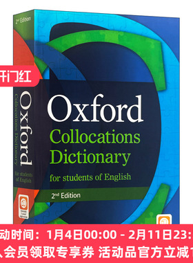 牛津英语搭配词典 英文原版 Oxford Collocations Dictionary for Students of English 第2版 雅思托福英语写作工具书 进口书籍