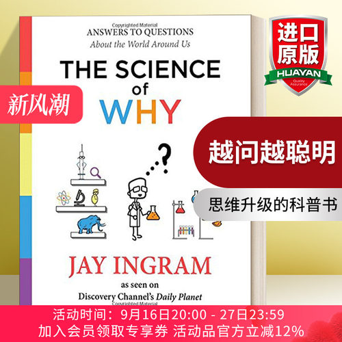 英文原版越问越聪明进口书籍