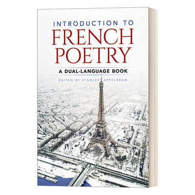 法国诗歌介绍法英双语版