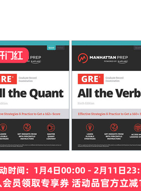 英文原版 All the GRE Effective Strategies & Practice from 99th Percentile Instructors 曼哈顿 GRE考试2册装 含Quant Verbal