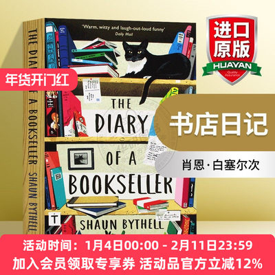 书店日记英文原版 The Diary of a Bookseller书商日记肖恩白塞尔 Sean Bythell二手书店毒舌店主的吐槽日记英文版英语书籍