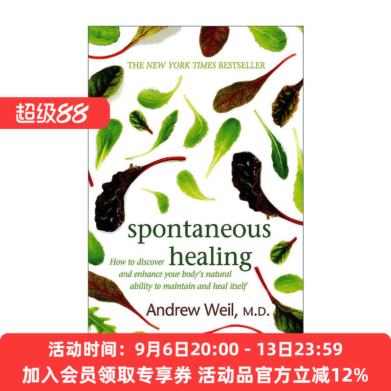 英文原版 Spontaneous Healing 自愈力 安德鲁?韦尔 英文版 进口英语原版书籍