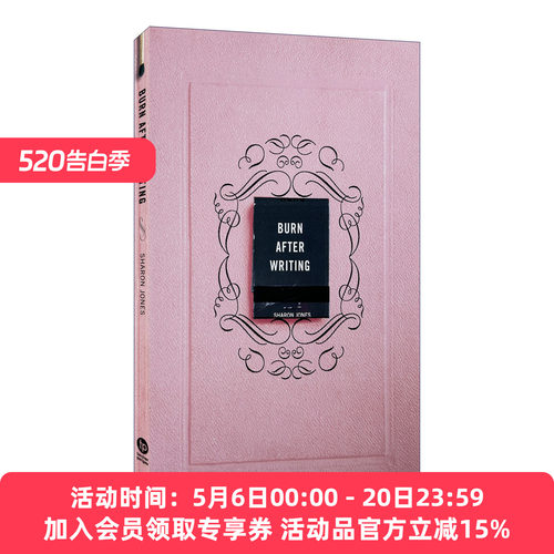 英文原版 Burn After Writing 写后即焚 创意笔记本 日志 粉色 英文版 进口英语原版书籍