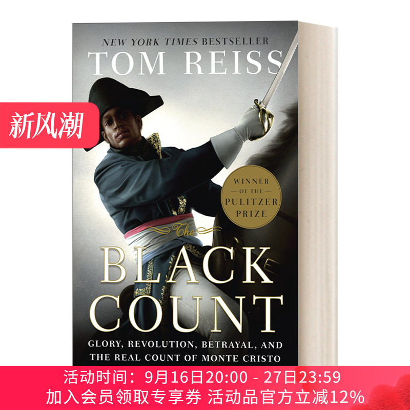 黑伯爵 英文原版 The Black Count 光荣 革命 背叛与真实的基督山伯爵 2013普利策奖 传记类 Tom Reiss 英文版 进口英语原版书籍