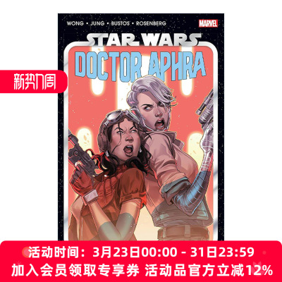 英文原版 Star Wars Doctor Aphra Vol.6 Ascendant 星球大战 阿芙拉博士 卷六 漫威漫画 Alyssa Wong 英文版 进口英语原版书籍