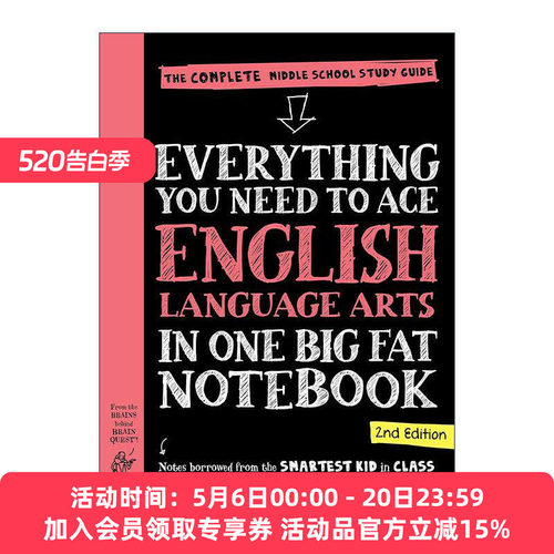 英文原版 美国少年学霸超级笔记 英语 Everything You Need to Ace English Language Arts in One Big Fat Notebook 第2版 英文版
