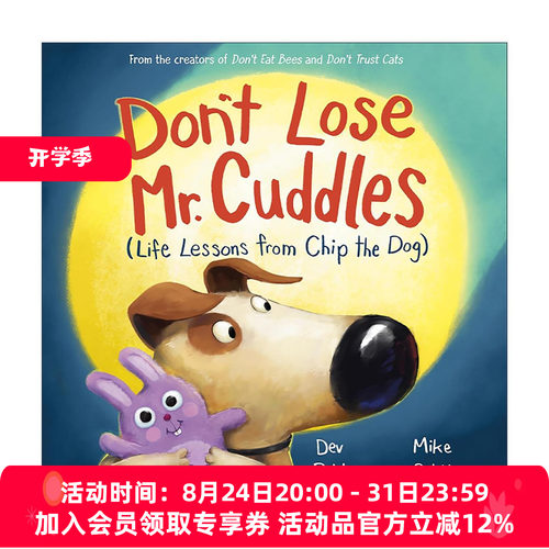 英文原版 Don't Lose Mr. Cuddles 不要失去拥抱 儿童精装幽默故事绘本 纽约时报畅销书作者Mike Boldt 英文版 进口英语原版书籍
