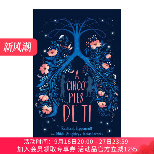 西班牙语原版小说五尺天涯