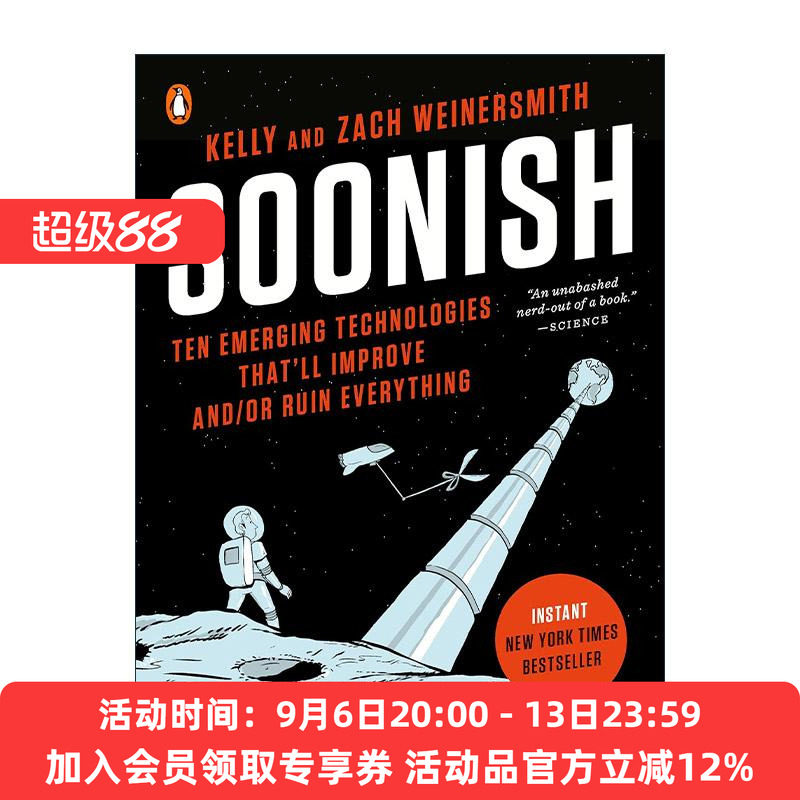 英文原版 Soonish 迷人的技术 华尔街日报年度科学类好书 凯莉?魏纳史密斯 英文版 进口英语原版书籍图片