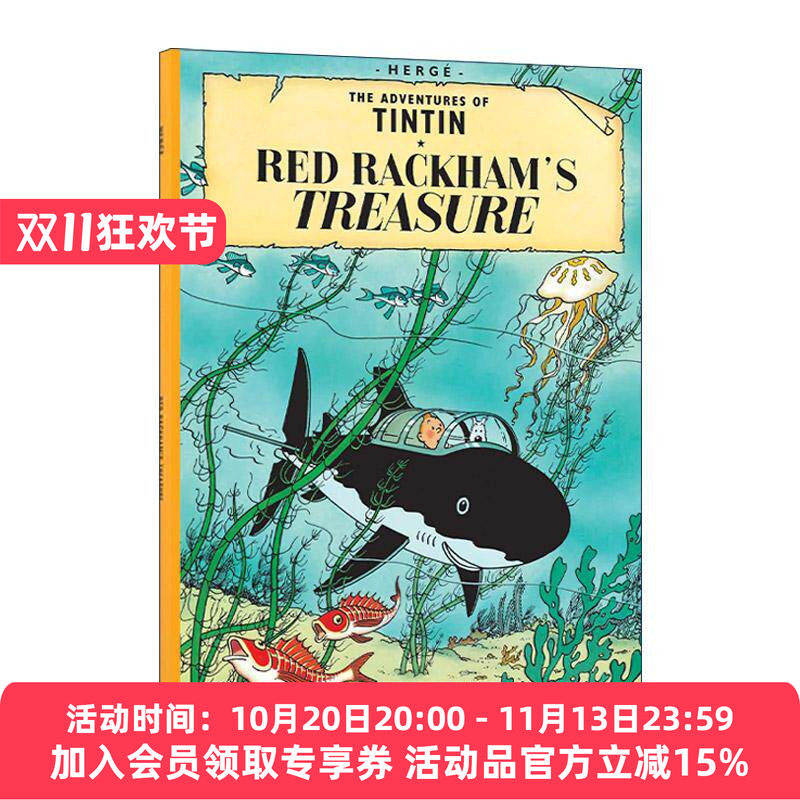 英文原版 The Adventures Of Tintin Red Rackham's Treasure 丁丁历险记之红色拉克姆的宝藏 儿童精装漫画 进口英语原版书籍