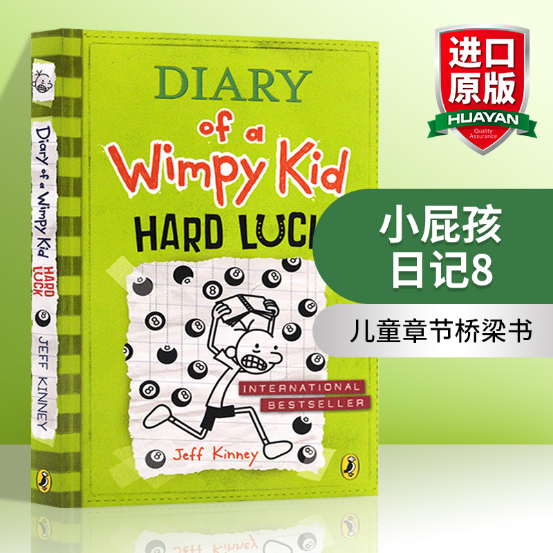 以孩子的视角讲故事 让大人反思家庭教育观