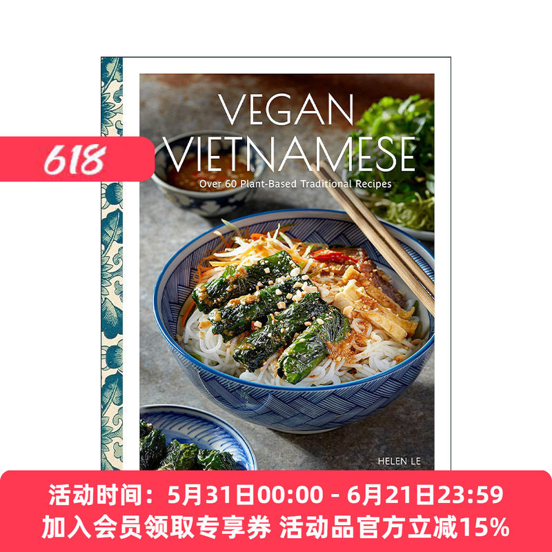 英文原版 Vegan Vietnamese 素食越南人 充满活力的植物性食谱 英文版 进口英语原版书籍